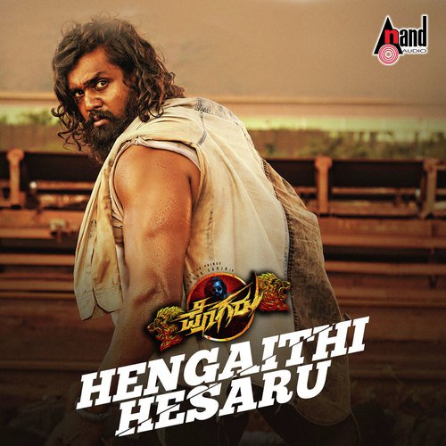 Shravan Kumar Songs MP3 Download