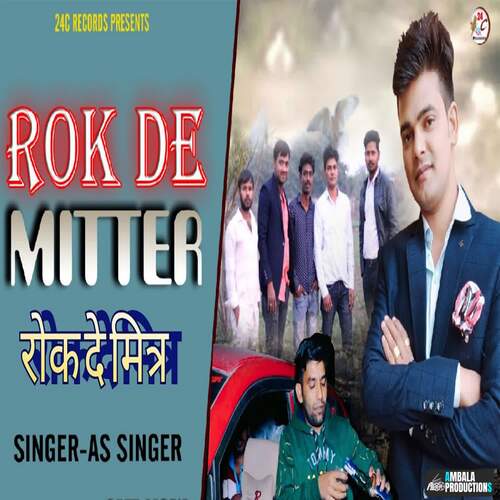 Rok De Mitar AS Singer MP3 Download