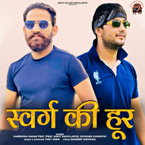 Swarg Ki Hoor (feat. Ankit Sadullapur, Sourabh Kapasiya) Harendra Nagar MP3 Download