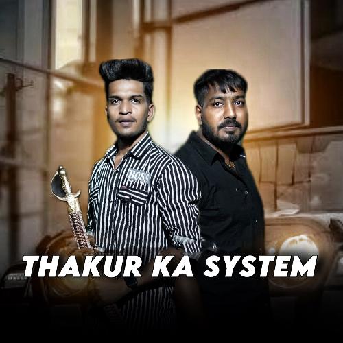 Thakur Ka System Alakh Niranjan MP3 Download