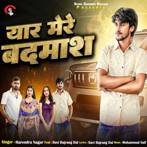Yaar Mere Badmash Harendra Nagar MP3 Download