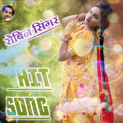 mera bhai ne pakdli me to rat Robin Singer MP3 Download