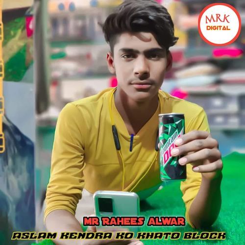 Aslam Kendra ko khato block Mr Rahees Alwar MP3 Download
