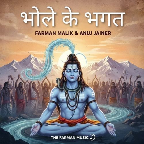 BHOLE KE BHAGAT Anuj Jainer MP3 Download