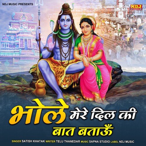 Bhole Mere Dil Ki Baat Bataun Satish Khatak MP3 Download