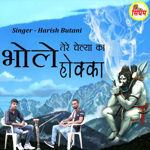 Bhole Tere Chelaiya Ka Hokka Harish Butani MP3 Download