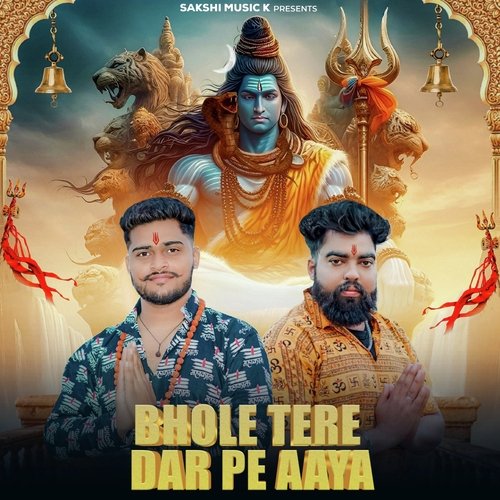 Bhole Tere Dar Pe Aaya Sakshi Music MP3 Download