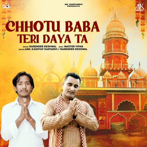 Chhotu Baba Teri Daya Ta Narender Deshwal MP3 Download