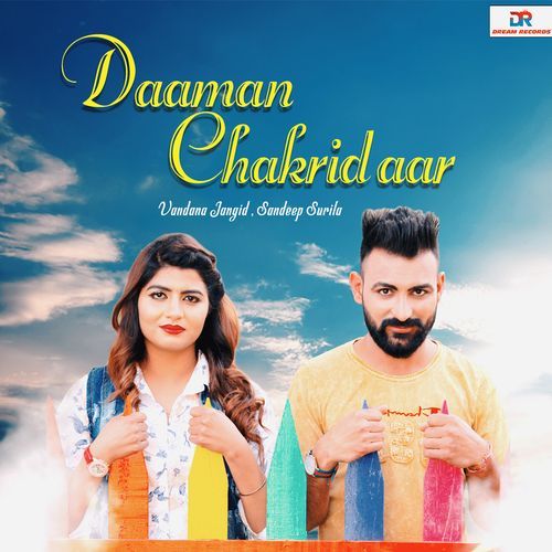 Daaman Chakridaar Dr. Sandeep Surila MP3 Download