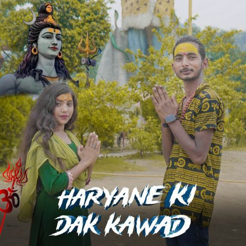 Haryana Ki Dak Kawad Shyam Gola MP3 Download