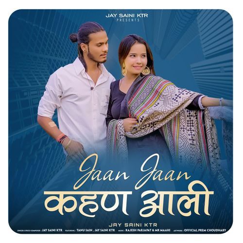 Jaan Jaan Kahan Aali Jay Saini Ktr MP3 Download