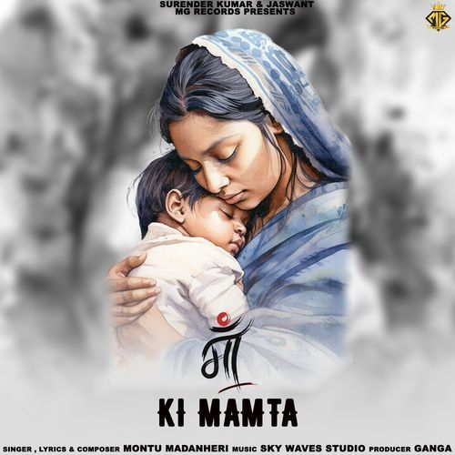 Maa Ki Mamta Montu Madanheri MP3 Download