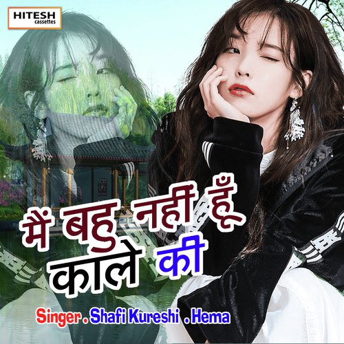 Main Bahu NAhi Hoon Kale Ki (Hindi) Shafi Kureshi MP3 Download