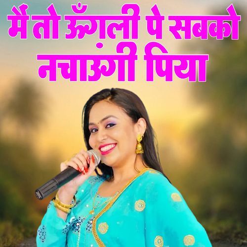 Main To Ungli Pe Sabko Nachaungi Piya R.C Upadhyay MP3 Download