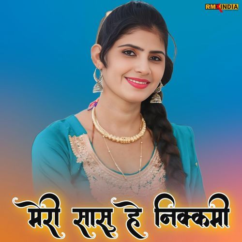 Meri Sasu Hai Nikkami Mubbi mewati MP3 Download