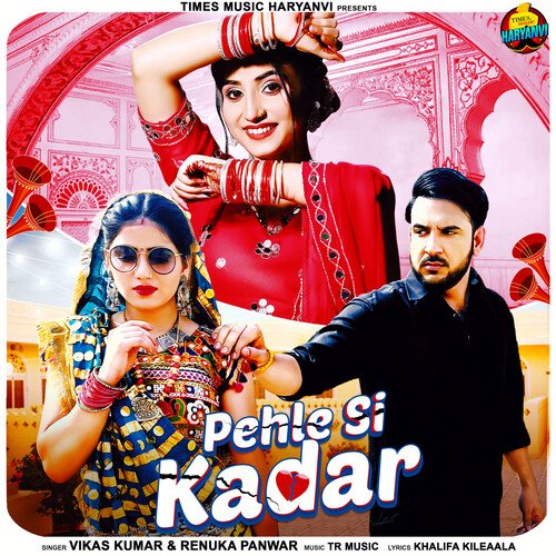 Pehle Si Kadar Renuka Panwar MP3 Download