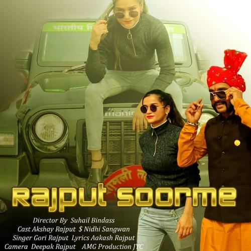 Rajput Soorme Gori Rajput MP3 Download