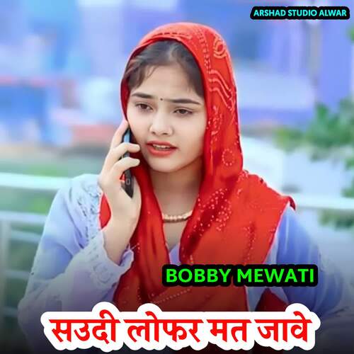 Saudi Lofar Mat Jave Bobby Mewati MP3 Download