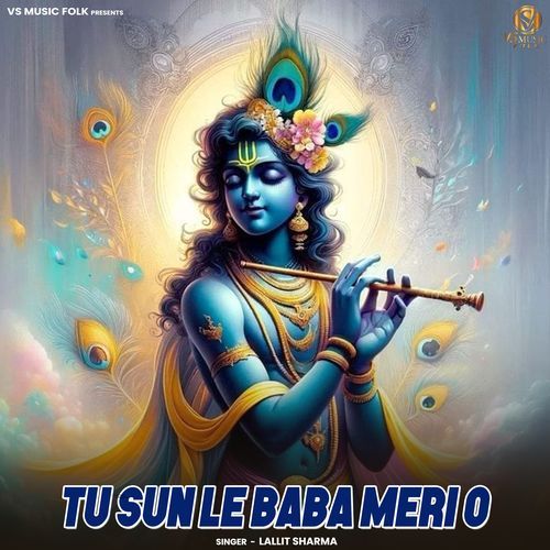 Tu Sun Le Baba Meri O Lallit Sharma MP3 Download