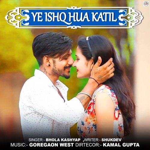 Ye Ishq Hua Katil Bhola Kashyap MP3 Download