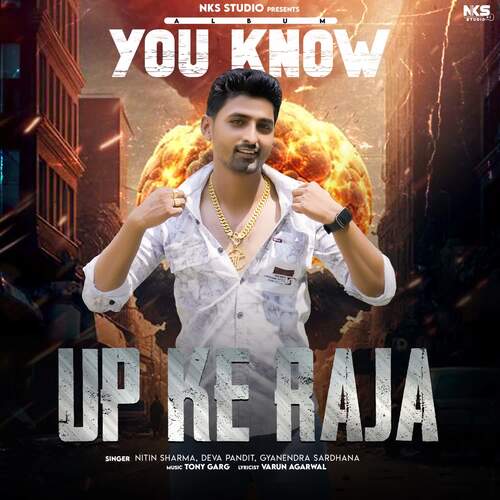 UP Ke Raja Gyanendra Sardhana MP3 Download