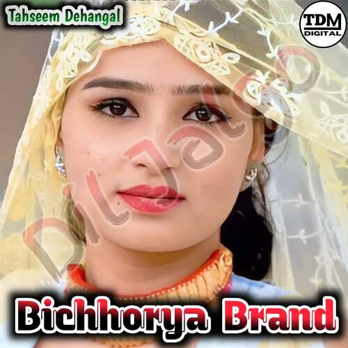 Bichhorya Brand Robin Singer Deadwal MP3 Download