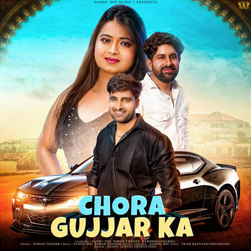 Chhora Gujjar Ka Pawan Tonger MP3 Download
