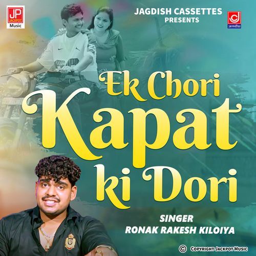 Ekk Chori Kapat Ki Dori Haryanvi Song Ronak Kiloe Ronak Kiloe MP3 Download