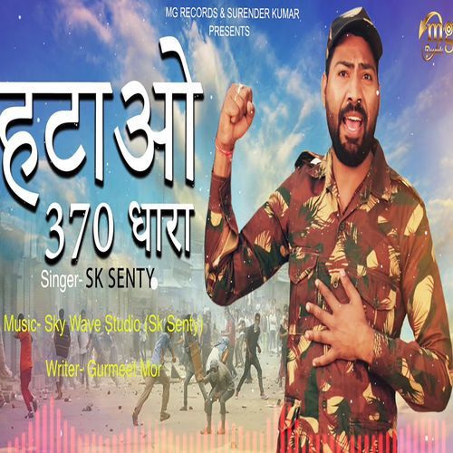 Hatao 370 Dhara Sk Santy MP3 Download