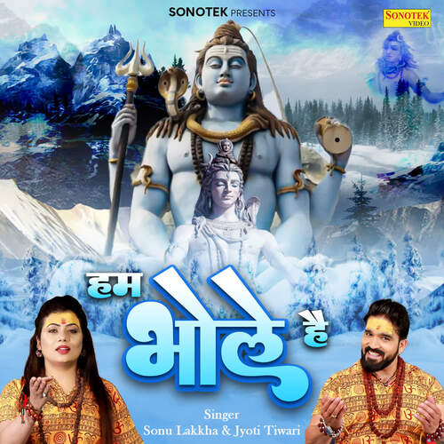 Hum Bhole Hai Jyoti Tiwari MP3 Download