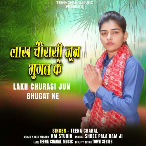 Lakh Churasi Jun Bhugat Ke Teena Chahal MP3 Download