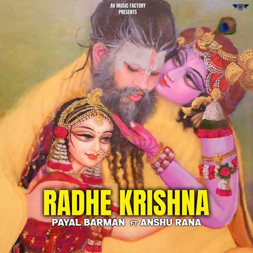 Radhe Krishna Payal Barman MP3 Download