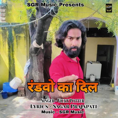 Randvo Ka Dil Vicky Potter MP3 Download