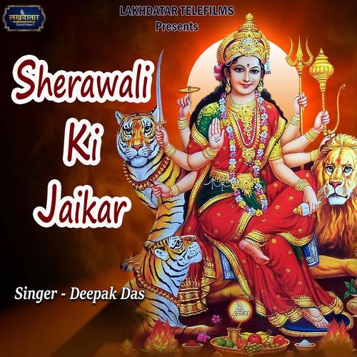 Sherawali Ki Jaikar Deepak Das MP3 Download