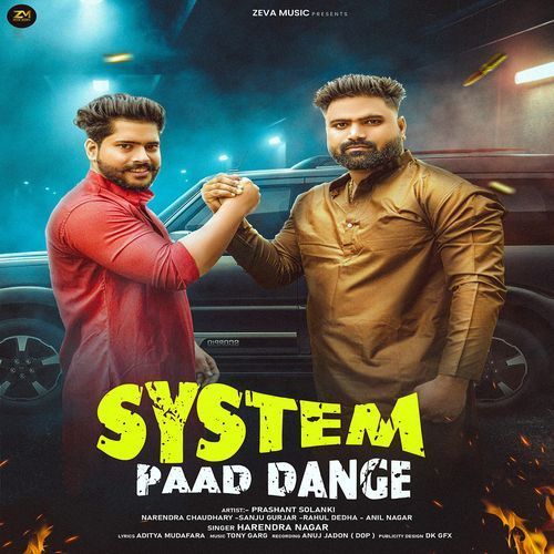Systemm Faad Denge (feat. Harendra Nagar,Narendra Choudhary) Prashant Solanki MP3 Download