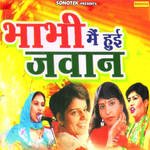 Bhabhi Main Hoyi Jawan - Bali Sharma Song Download