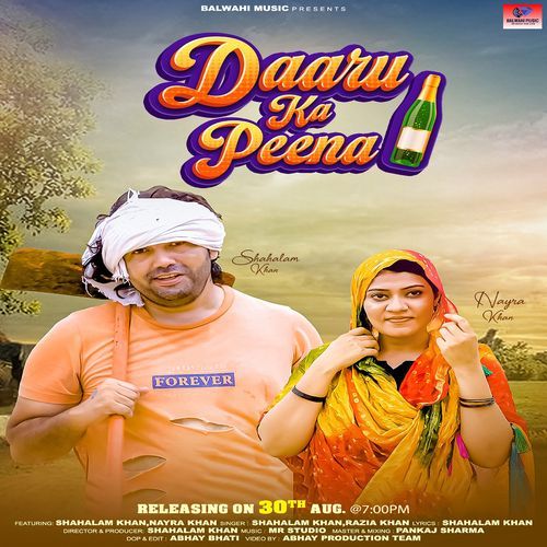 Daaru Ka Peena (feat. Shahalam Khan, Nayra Khan) Razia Khan MP3 Download