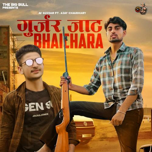 Gujjar Jaat Bhaichara Av Gurjar MP3 Download