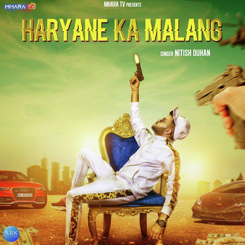 Nitish Duhan Songs MP3 Download