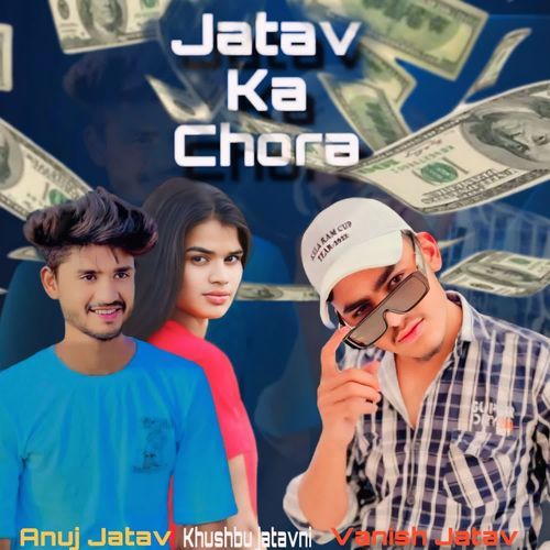 Jatav Ka Chora Vanish Jatav MP3 Download