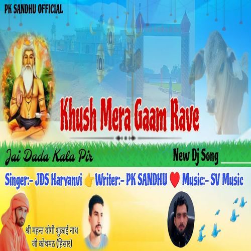 Khush Mera Gaam Rave JDS Haryanvi MP3 Download
