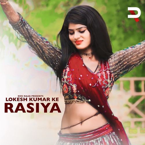 Lokesh Kumar Ke Rasiya Gurjar Rasiya MP3 Download