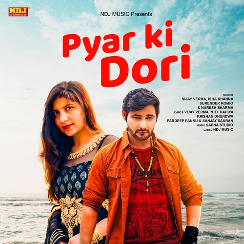 Pyar Ki Dori Naresh Sharma MP3 Download