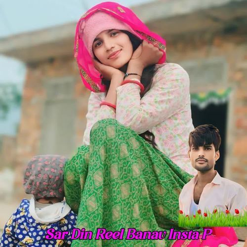 Sar Din Reel Banav Insta P Buddhi Barwal Mundiya MP3 Download