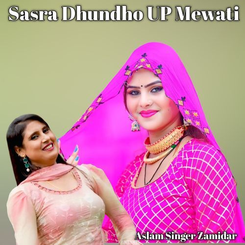 Sasra Dhundho UP Mewati Aslam Singer Zamidar MP3 Download