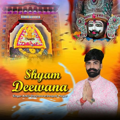 Shyam Deewana Deepak Nagar MP3 Download