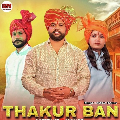 Thakur Bain Chitra Thakur MP3 Download