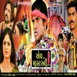 Vipul Vyas Songs MP3 Download