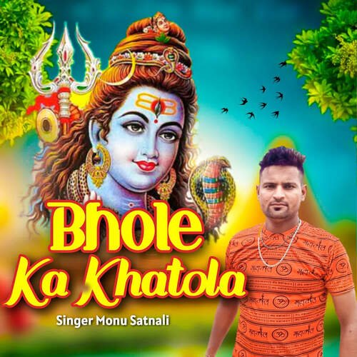Bhole Ka Khatola Monu Satnali MP3 Download