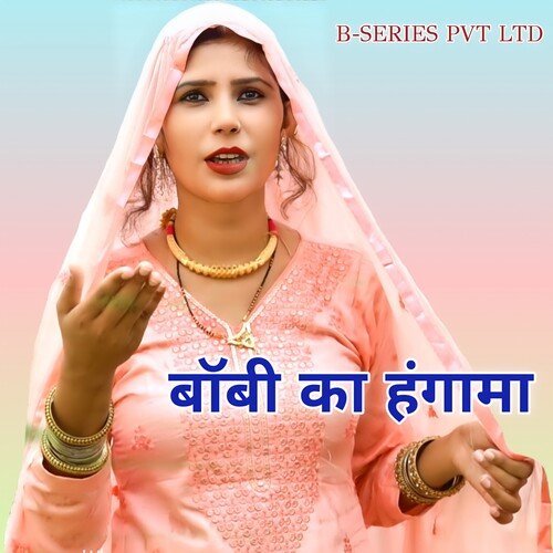 Bobby Ka Hungama Mosam Singer MP3 Download
